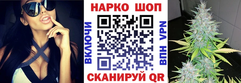 Купить наркотики Псков МАРИХУАНА  КОКАИН  ГАШИШ  АМФ  Галлюциногенные грибы  Меф 