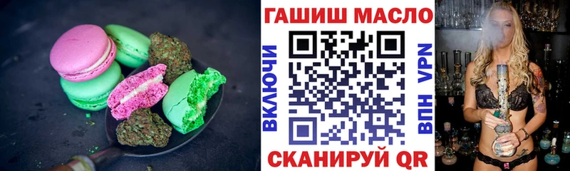 Cannafood конопля  что такое наркотик  Псков 
