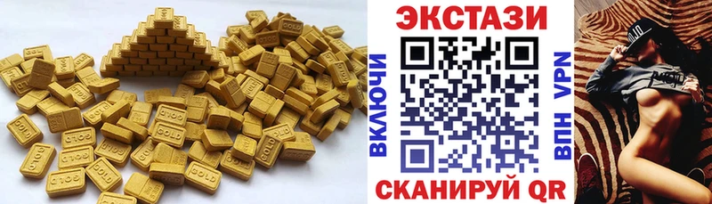 купить закладку Псков Экстази ешки