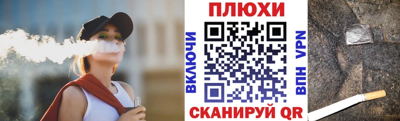 купить   Псков  ГАШ гарик 