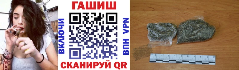 ГАШ Premium Псков
