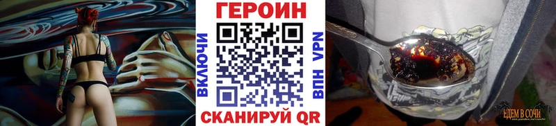 ГЕРОИН белый  Псков 