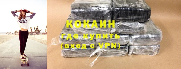 гидра Абдулино