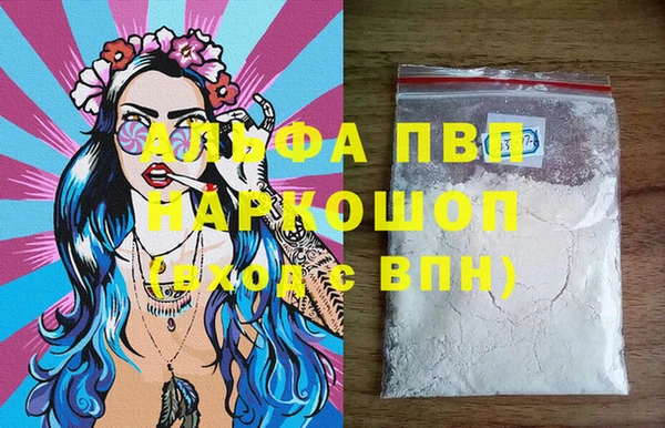 МДМА Абаза