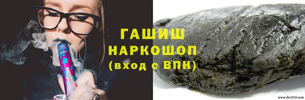МДМА Абаза