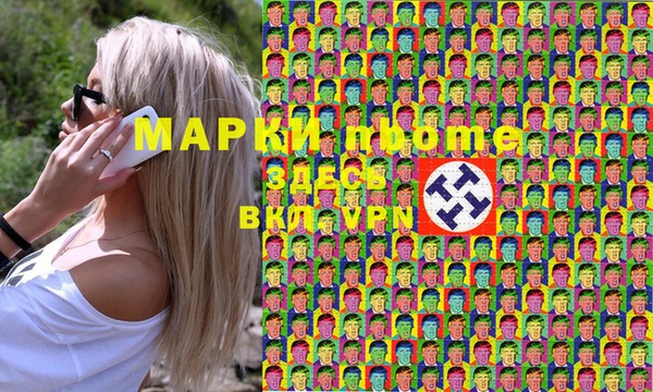 гидра Абдулино