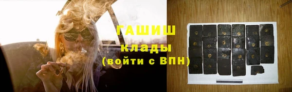 гидра Абдулино