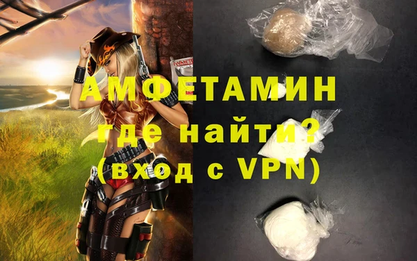 МДМА Абаза