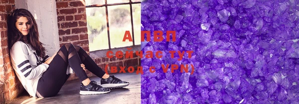 МДМА Абаза