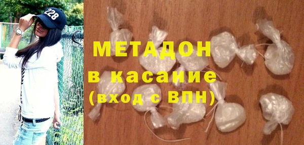 гидра Абдулино