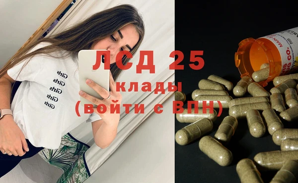 МДМА Абаза