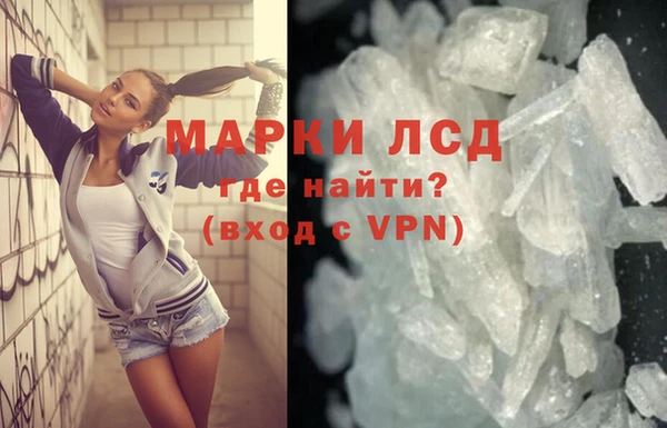 МДМА Абаза