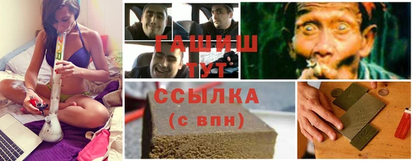 МДМА Абаза