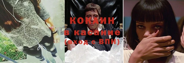 марки lsd Болхов