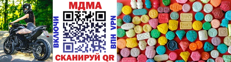 где продают наркотики  Псков  МДМА VHQ 