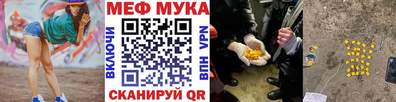 omg ссылки  Псков  МЯУ-МЯУ mephedrone 