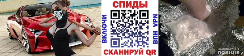 Первитин мет наркошоп Псков
