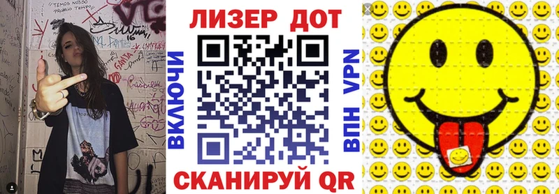 Наркотические марки 1,5мг Псков