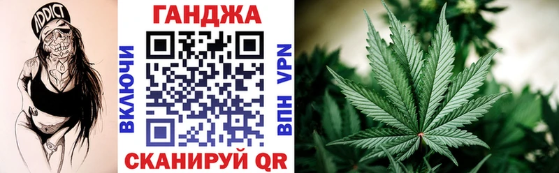 наркотики Псков Марихуана сатива